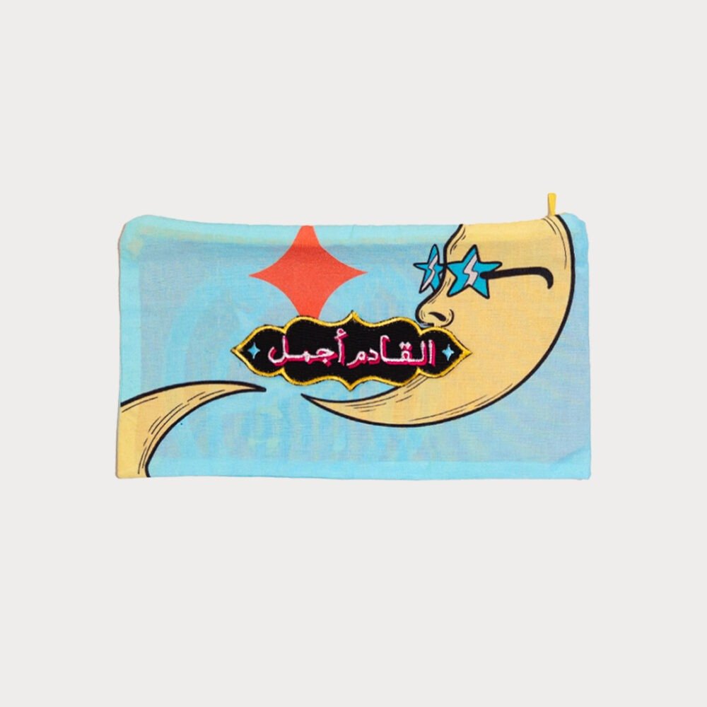Qamar Pouch