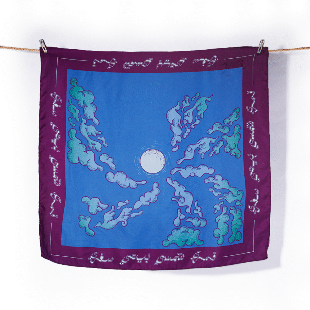 Ghuyoom Silk Scarf