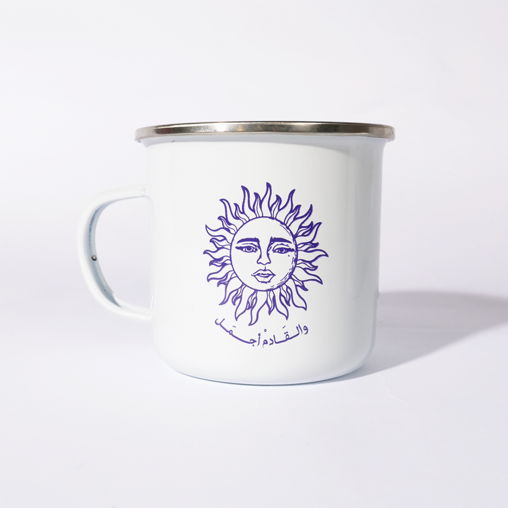 Shams Steel Mug