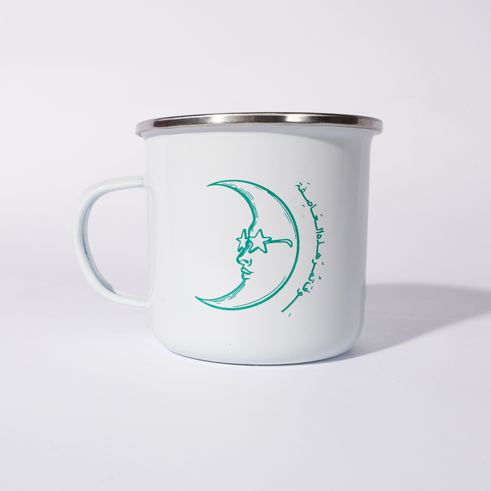 Qamar Steel Mug