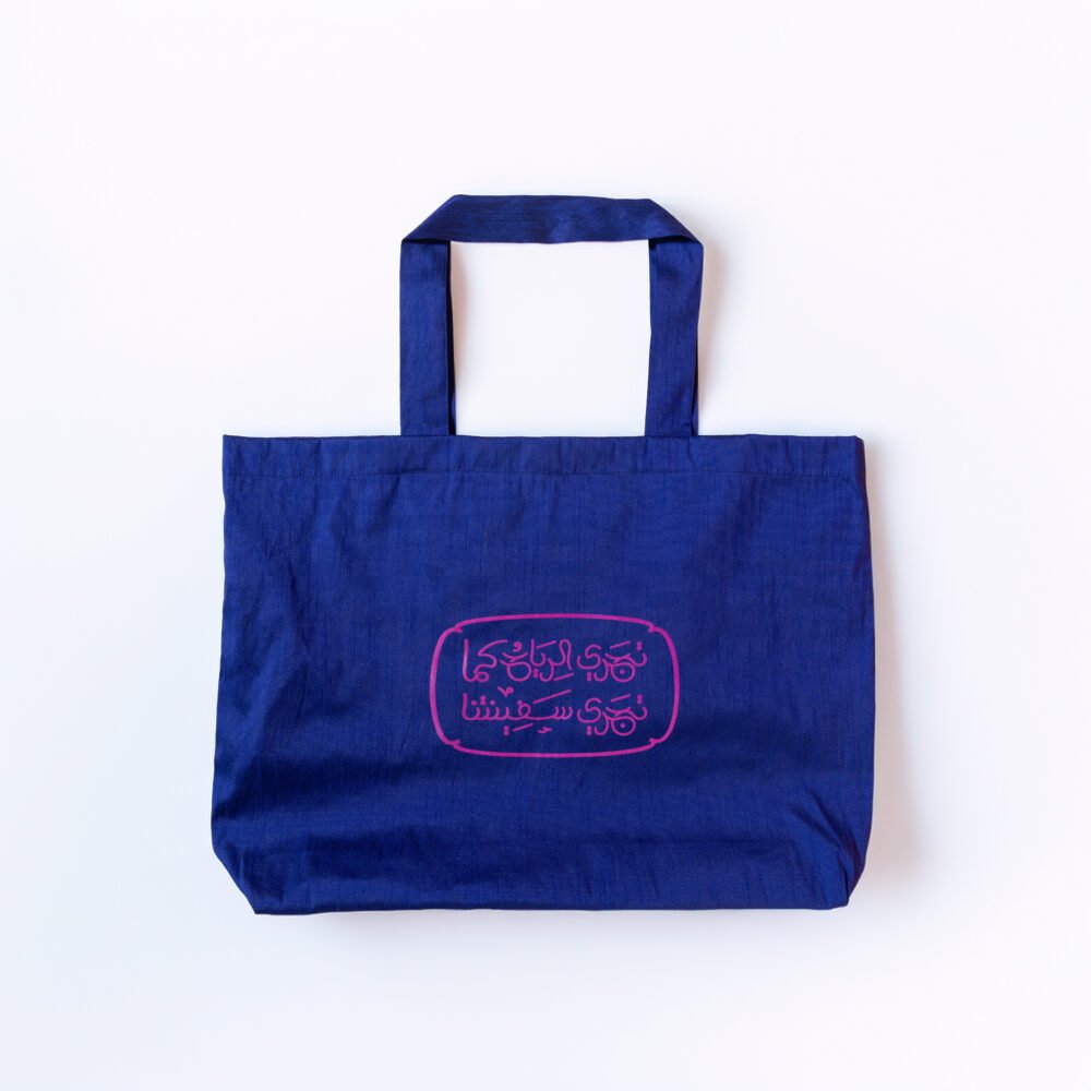 Safeena Blue Tote