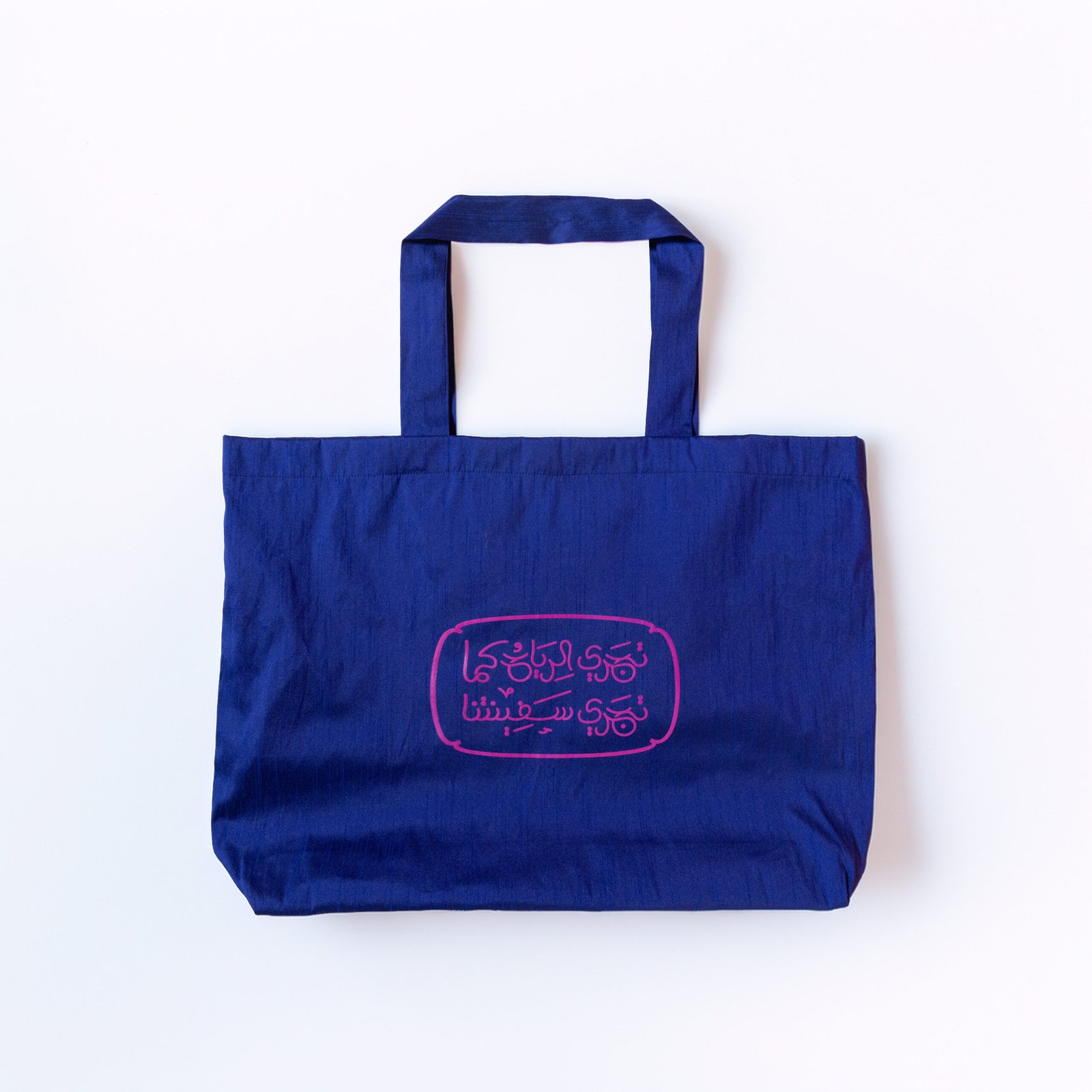 Safeena Blue Tote