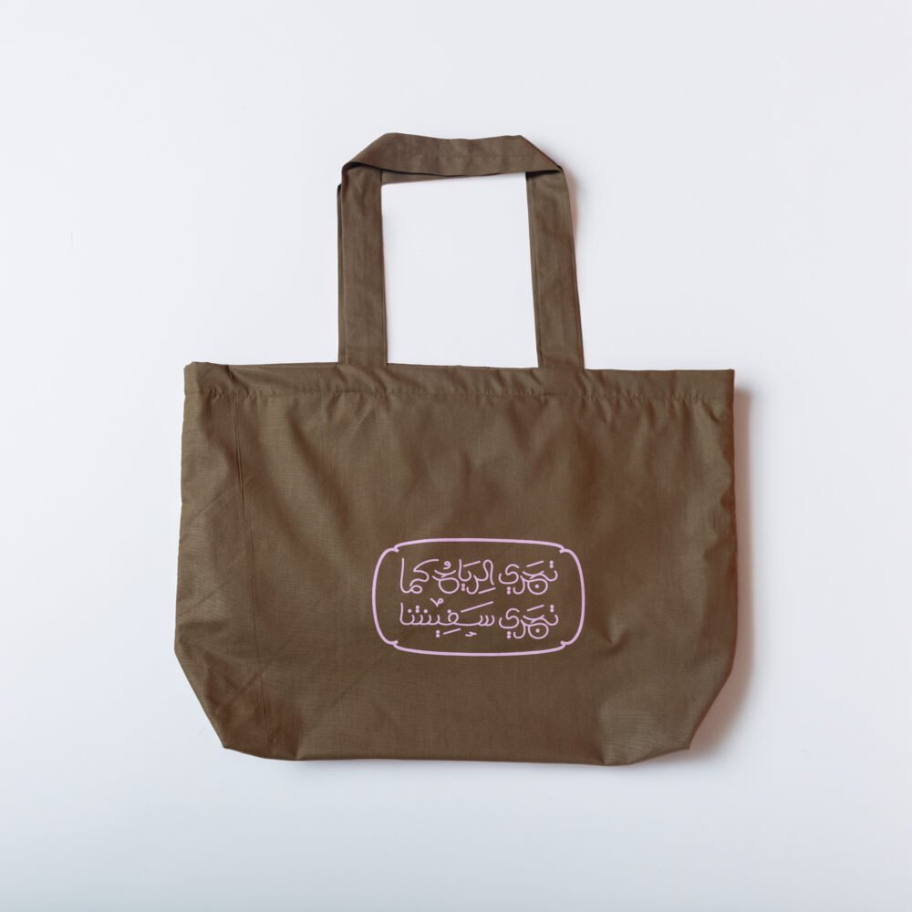 Safeena Olive Tote