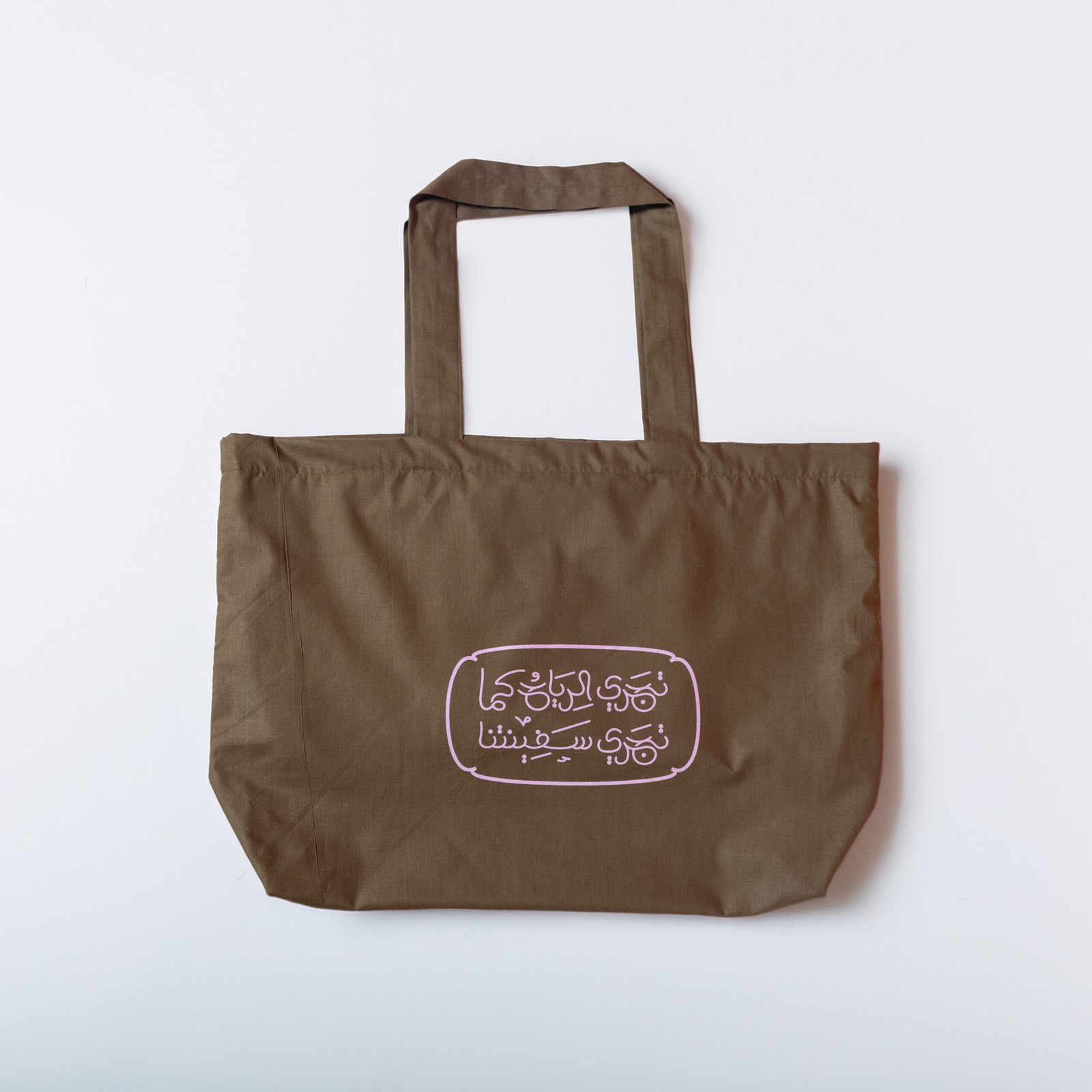 Safeena Olive Tote