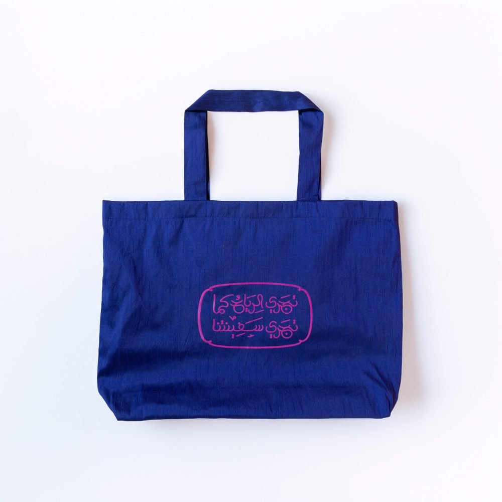 Dark Blue tote
