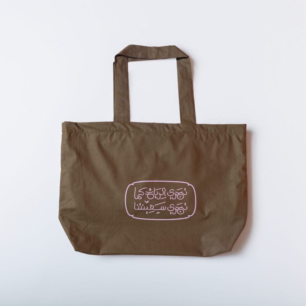 Olive tote