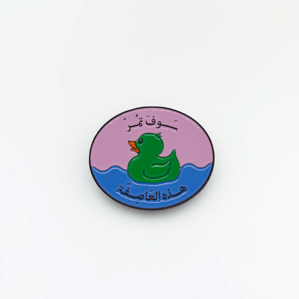 Untitled design - 2025-12-26T235229.942